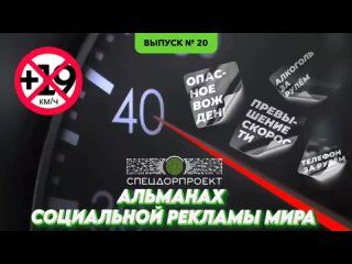 Хорошая иллюстрация, что телефон за рулём - зло. Особенно сейчас, с наличием всего этого шлака в виде соц.сетей. Поднимать штраф