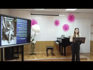 Исследовательская работа «Музыкальный гений русского золотого века»