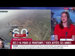 На французском ТВ обсуждают передачу F-16 Киеву. Предлагают сформировать ‘эскадрилью наемников’ для обучения на местах: