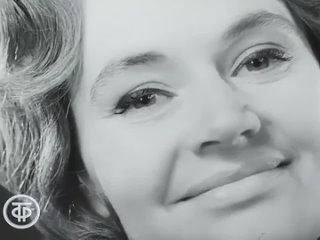 Нина Дорда Не встретимся (1967).Песня Аркадия Островского на слова Инны Кашежевой