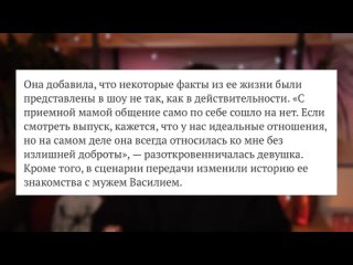 [МАША СИЛАНТЬЕВА] Новое шоу Мама в 16 - пропаганда родов?