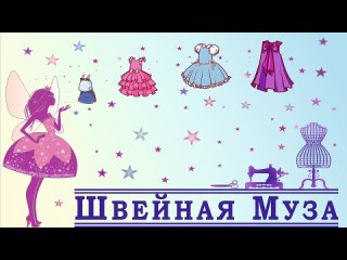 БЕСПЛАТНАЯ ВЫКРОЙКА+МК Шьем детские трикотажные штаны shveinaya_muza