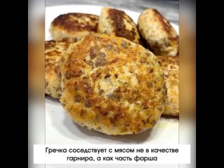 Гречаники