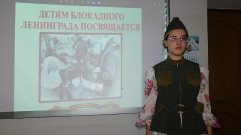 Дети Блокадного Ленинграда