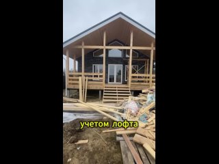 Дом с ЛОФТОМ 134м2, Стивер 8х11