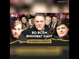 Перед вами — проклятое видео. Этот выпуск подкаста “Не выходя из комнаты“ с Максимом Шевченко не пол