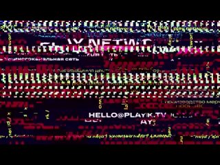 «Пропаганда» — группа, которая радикально изменилась