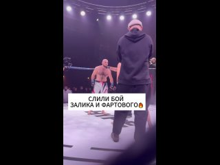 Залимхан Юсупов и Тимур Фартовый устроили жесткую рубку в октагоне Hype Fighting