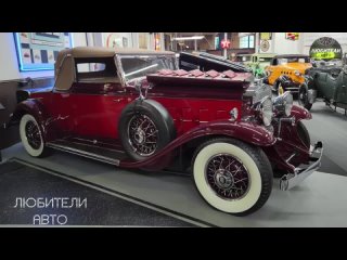 Cadillac V-12 Кабриолет-купе 1931 года выпуска