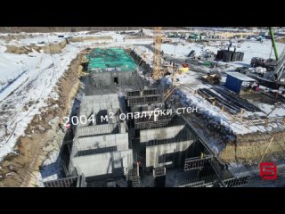 Опалубка для строительства ЖК СТАРТ | Екатеринбург