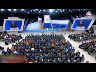 Владимир Путин обратился с посланием к Федеральному Собранию России