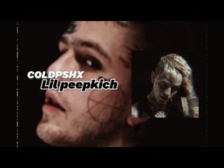 Freestyle Beat - “Lil peepkich“ | Биты для рэпа | Фристайл биты