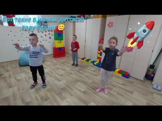 Детский сад «Легос» г. Севастопольtan video