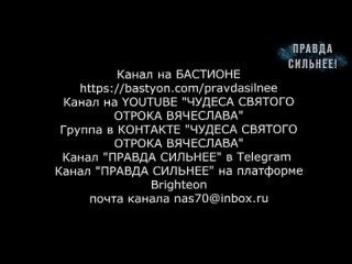 👿 Билл Гейтс открыто обсуждает самосборку нанотехнологий в мРНК.