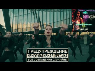 Andrey Tureckiy feat. Eyewaz-А девочка танцует 2.0