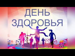 Флешмоб «Техно заряд!»