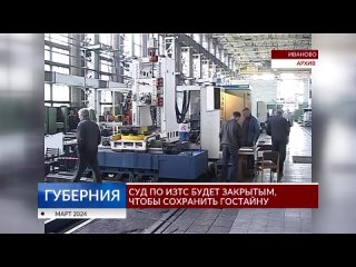Video by Дорожный контроль г. Иваново - И ДРУГИЕ НОВОСТИ