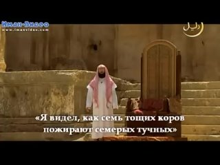 Истории о пророках_ Юсуф (عليه السلام)_ часть -- 2(360P).mp4