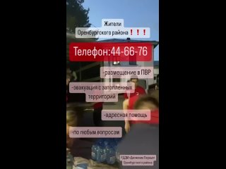 Видео от Оренбургский район