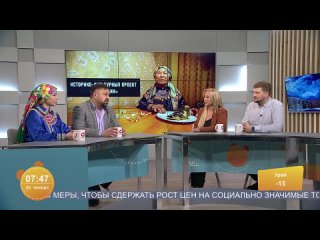 Театр обско-угорских народов «Солнце» начал реализацию проекта «Этнограни»