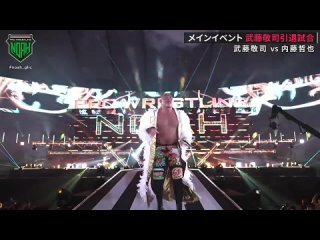 Keiji Muto final entrance