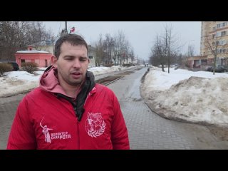 Видео от Волонтерская Рота Егорьевск