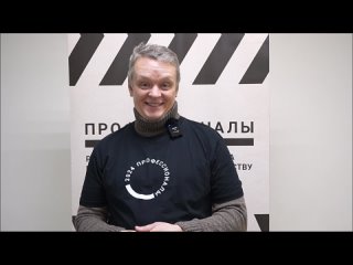Интервью эксперта соревнований. Костров Александр Николаевич