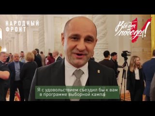 Обращение Артёма Жоги к жителям Чукотки