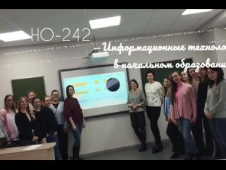 Видео от ИПКиП БГПУ