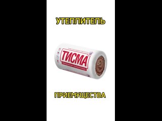 Video by ВМСТРОЙ строительные материалы в г.Сарапул