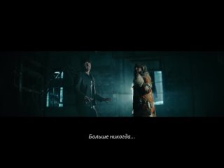 Cole Swindell & Lainey Wilson - Never Say Never (русс саб)