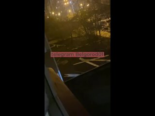 Как сообщают белгородцы в некоторых домах на улицах Есенина и Будённого есть повреждения