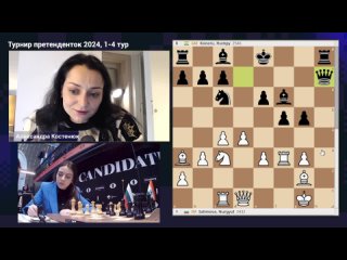 Александра Костенюк о 1-4 турах турнира претенденток (1080p)