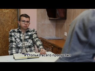 «Мне дали 5 лет. Я был несовершеннолетний, поэтому такой маленький срок»