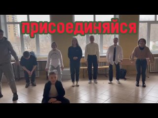 Видео от МАОУ “СОШ №5 г. Челябинск“