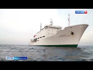 Флагман российского научного флота Академик Мстислав Келдыш вернулся в Калининград