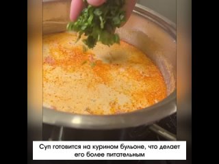 Сливочный суп