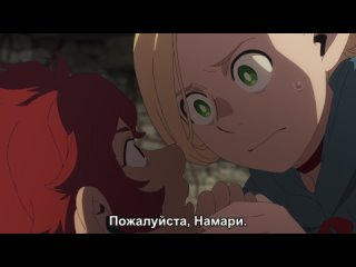 Подземелье вкусностей Серия 9 [AniJoy] [СУБТИТРЫ]