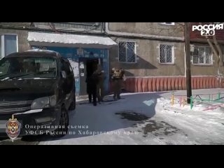 ФСБ  задержала в Комсомольске-на-Амуре пособника украинских спецслужб