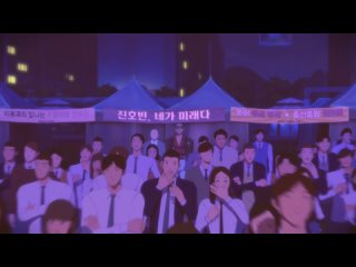 Лукизм (Lookism | Gaiken Shijou Shugi | ) S01E08 - Musical concert (2022) 4K/60FPS/HD