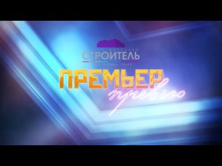 Видео от Мини Мисс Северодвинск