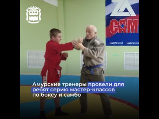 Спортивная делегация Приамурья вновь посетила Амвросиевский район ДНР