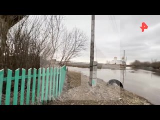 потопы_в_Курганской_области_РЕН_online_video_cutter_com