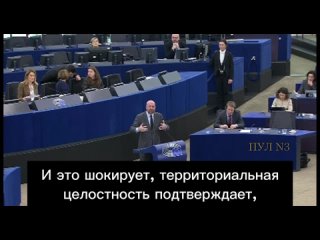 Глава Евросовета Шарль Мишель - требует даже не думать про мир с Россией: Я с удивлением слушал комментарии крайне левых, которы