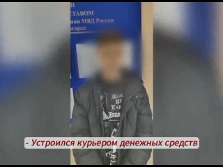 Задержан школьник из Железногорска, который ради новых кроссовок помог аферистам обмануть женщину