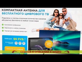 КАКОЙ ТВ КАБЕЛЬ ЛУЧШЕ ДЛЯ ЦИФРОВОГО ТЕЛЕВИДЕНИЯ ⚠