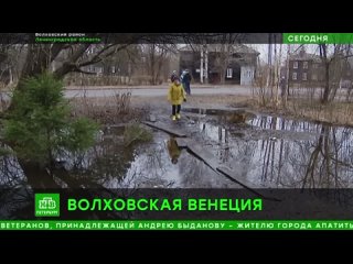 Сюжет о канализации Сясьстроя на телеканале НТВ