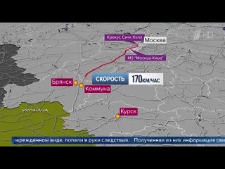 Der russische Fernsehsender Channel One zeigte Aufnahmen von Verhren von Personen, die wegen des Verdachts des Terroranschlag