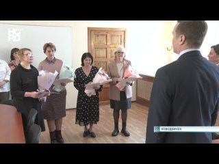Педагогам из Новодвинска вручили губернаторские награды