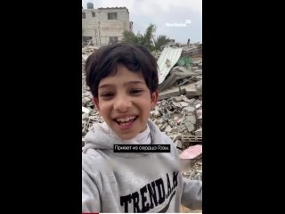 Палестинский мальчик призвал объединиться для защиты детей